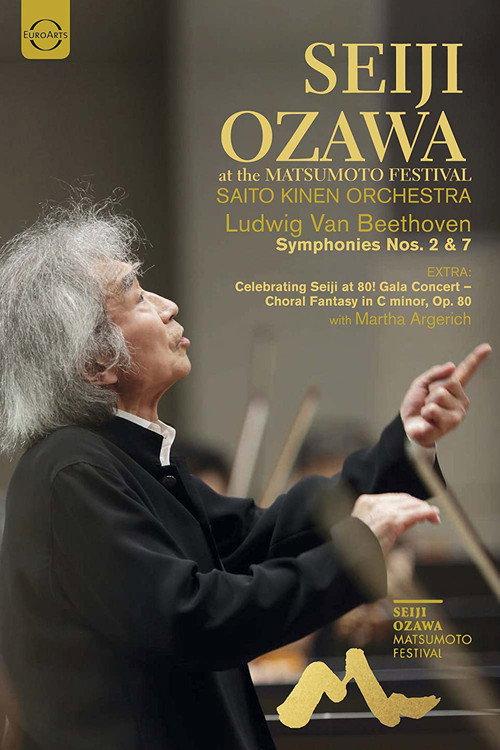 Ludwig van Beethoven - Symphonies Nos. 2 & 7 - Saito Kinen Orchestra, Seiji Ozawa 2017 official movie poster