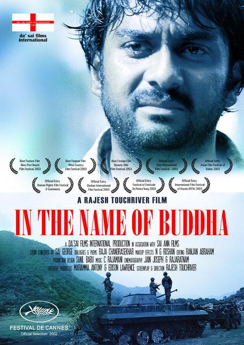 In the Name of Buddha 2002 official movie poster
