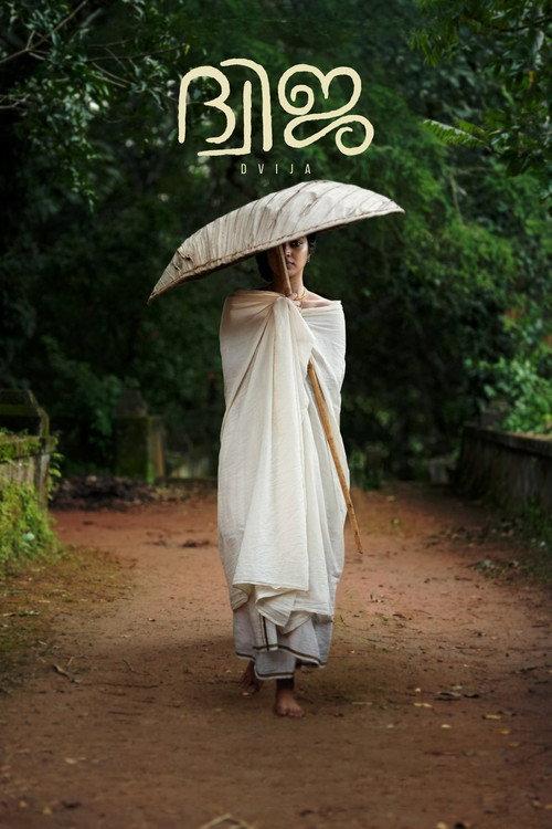 Dvija official movie poster