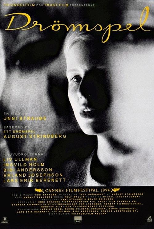 Dreamplay 1994 official movie poster
