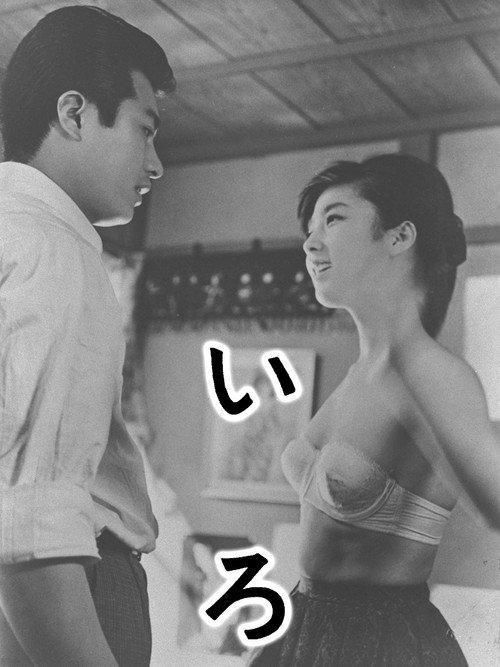 Nighttime Youth Series: Iro 1965 official movie poster