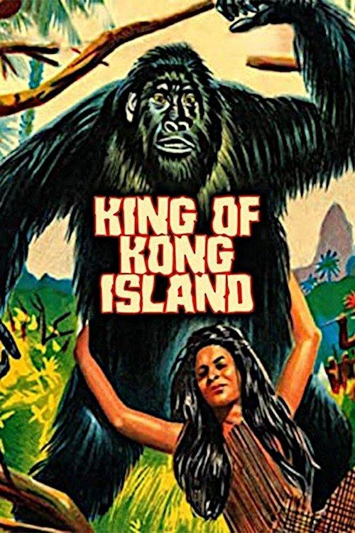 King of Kong Island 1968 official movie poster