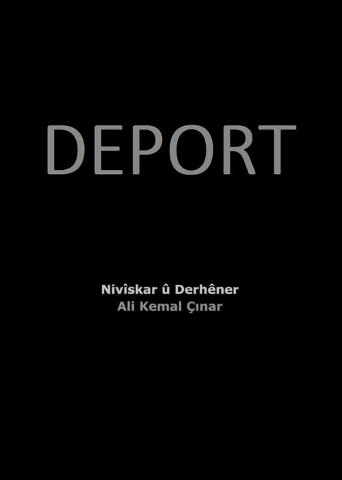 Deport 2025 official movie poster