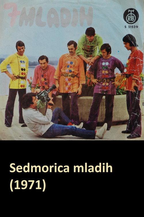 The Seven Young Men 1971 official movie poster