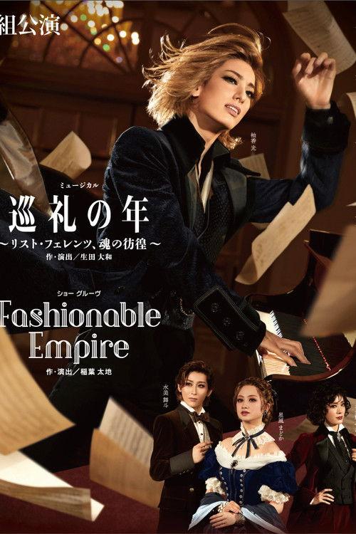 Years of Pilgrimage: The Wandering Soul of Franz Liszt / Fashionable Empire 2022 official movie poster