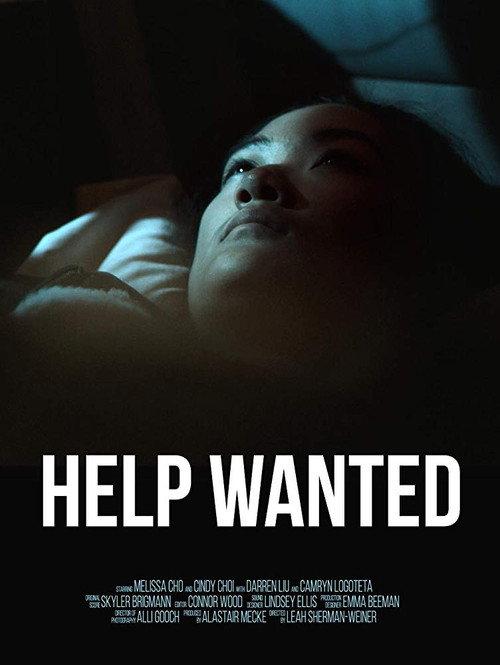Help Wanted 2018 official movie poster