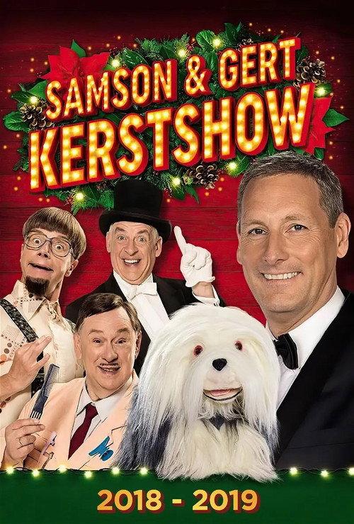 Samson & Gert Kerstshow: De Grote Hondenshow (2018-2019) 2018 official movie poster