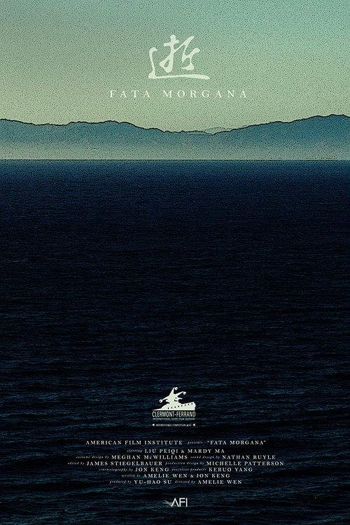 Fata Morgana 2016 official movie poster