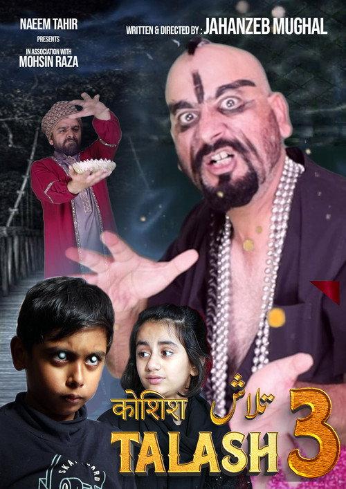 Talash 3 2024 official movie poster