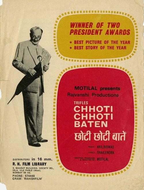 Chhoti Chhoti Baatein 1969 official movie poster