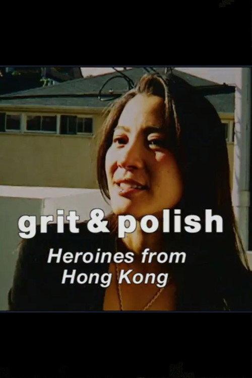 Grit & Polish: Heroines from Hong Kong 2001 official movie poster