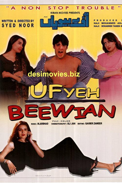 Uf Yeh Beewian 2001 official movie poster
