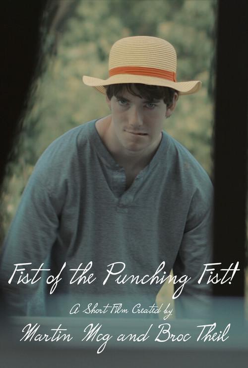 Fist of the Punching Fist! 2023 official movie poster