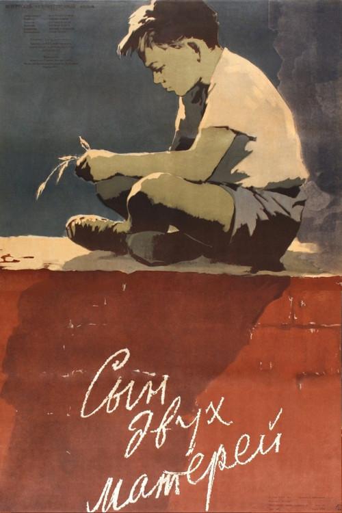 Dani 1957 official movie poster