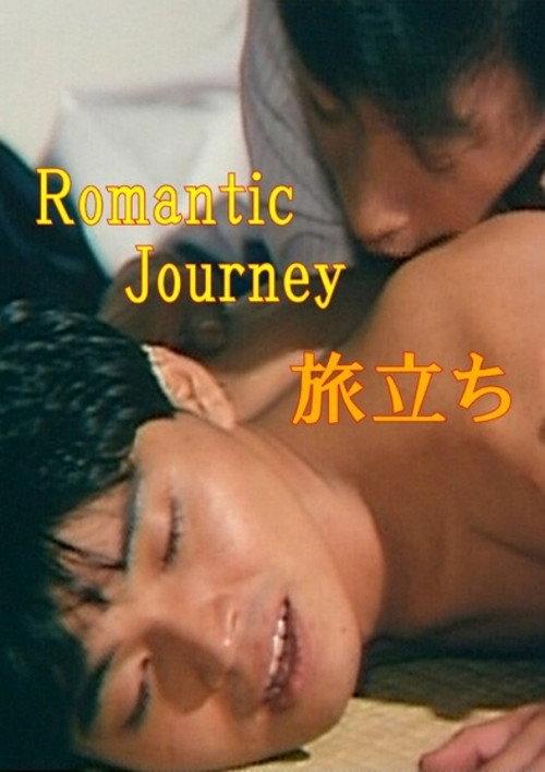 Romantic Journey: Departure 1986 official movie poster