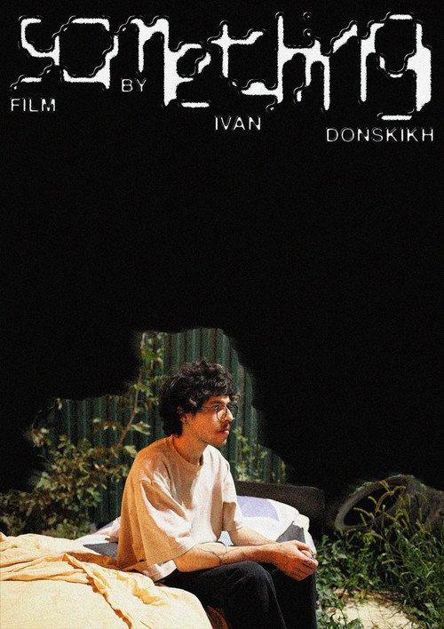 something 2025 official movie poster
