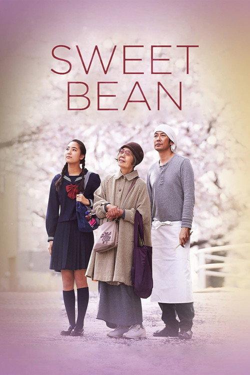 Sweet Bean 2015 official movie poster