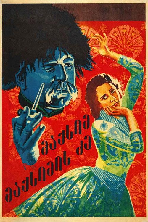 Maksim Maksimich 1927 official movie poster