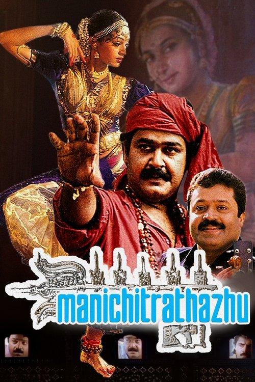 Manichitrathazhu 1993 official movie poster