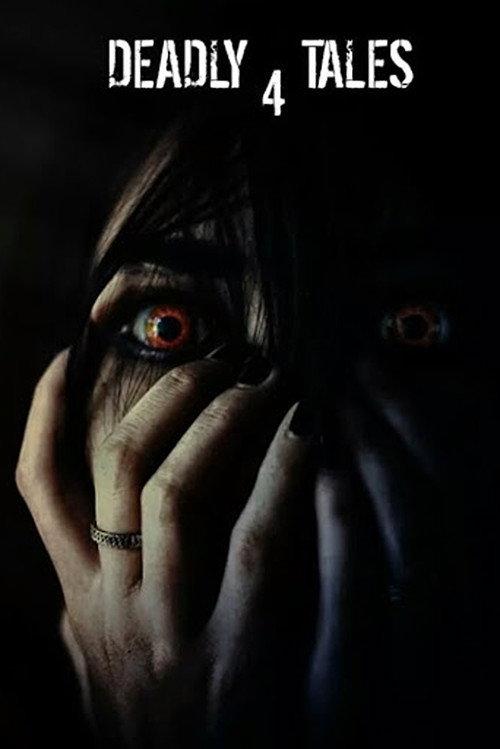 Deadly Tales IV 2021 official movie poster