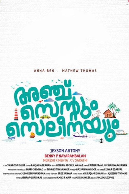 Anchu Centum Seleenayum  official movie poster