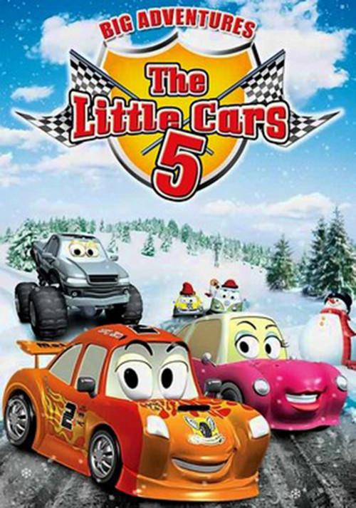 The Little Cars 5: Big Adventures 2009 official movie poster
