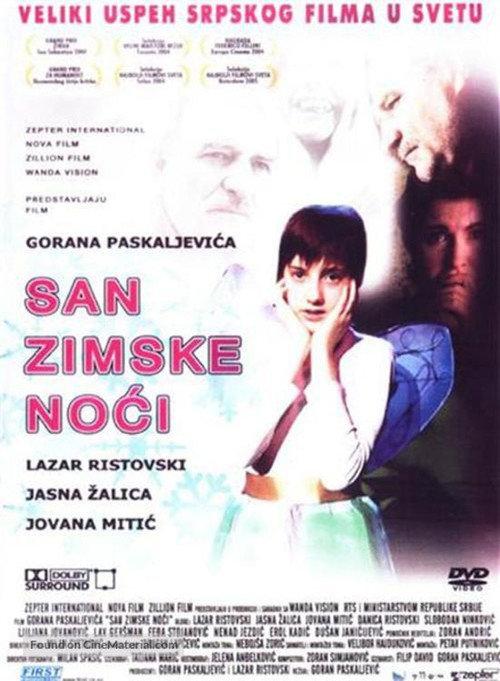 Midwinter Night's Dream 2004 official movie poster