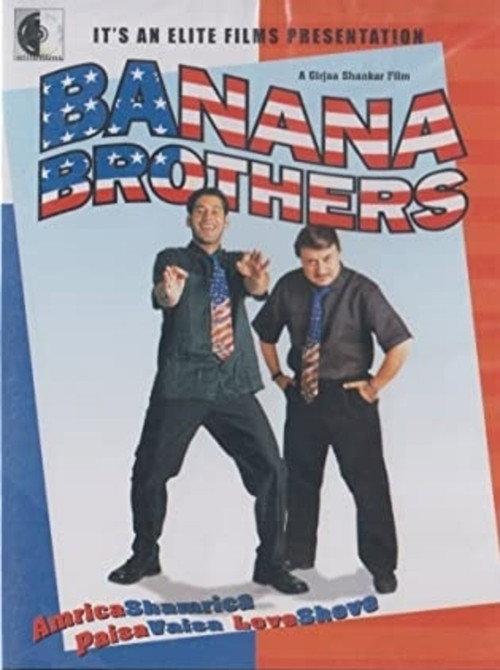 Banana Brothers 2003 official movie poster