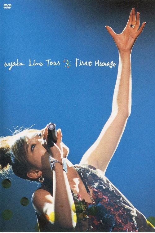 ayaka Live Tour "First Message" 2007 official movie poster