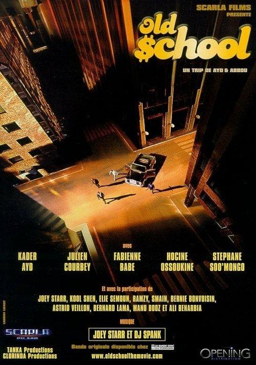Old School 2000 official movie poster
