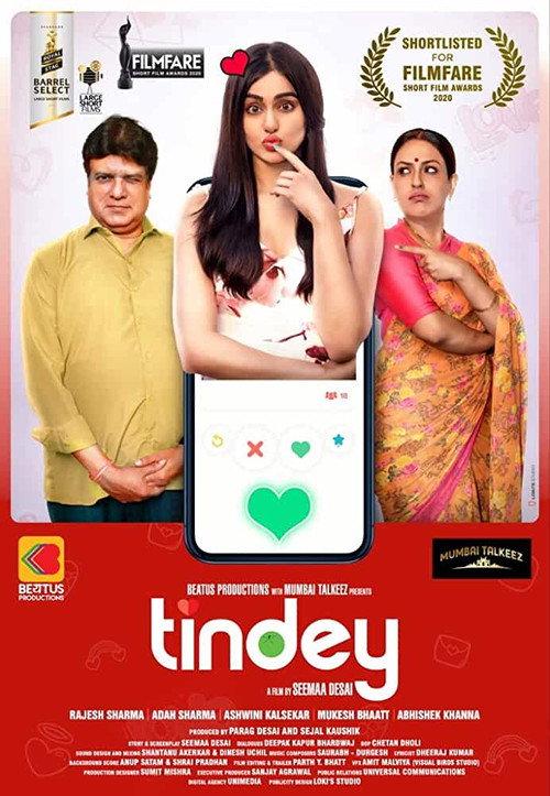 Tindey 2019 official movie poster
