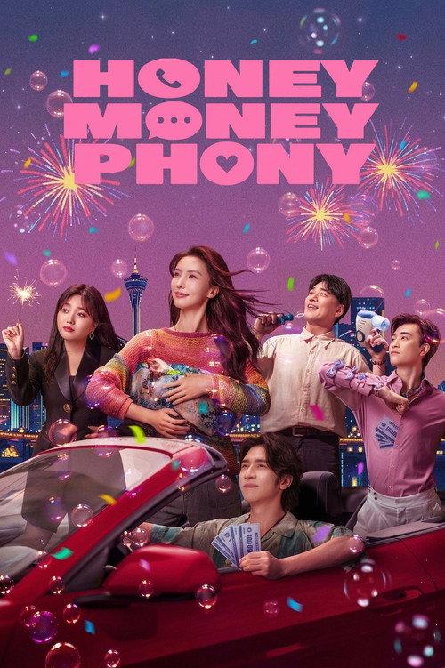 Honey Money Phony 2024 official movie poster