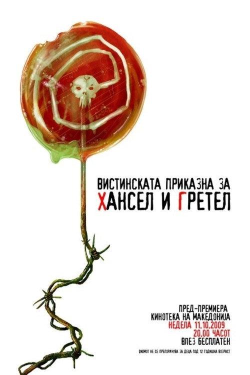 Hansel and Gretel - The True Story 2010 official movie poster