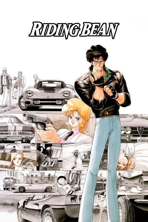 Riding Bean 1989 official movie poster