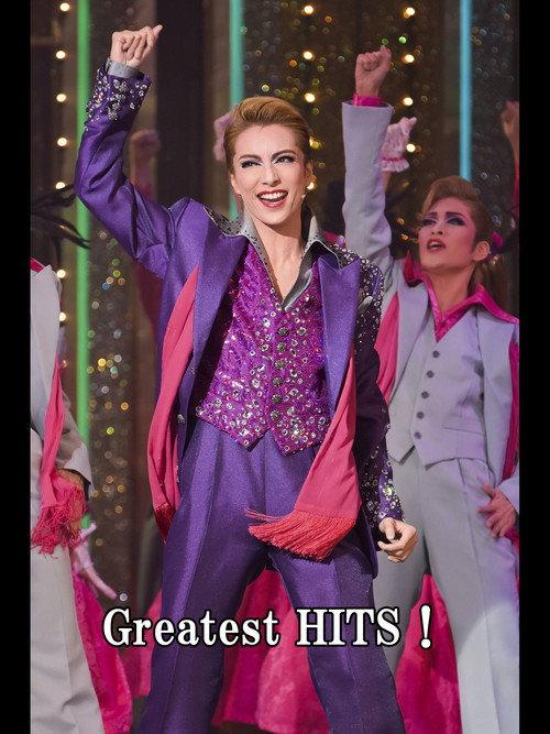 Greatest Hits! 2016 official movie poster