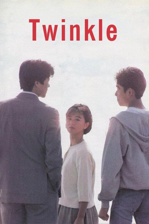Twinkle 1992 official movie poster