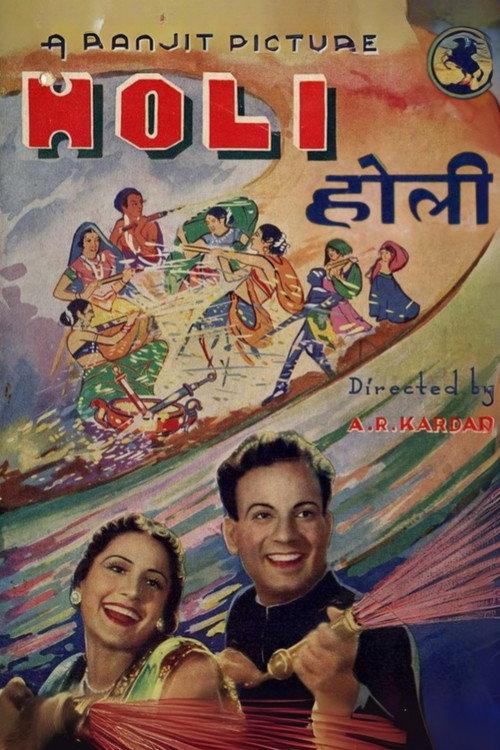 Holi 1940 official movie poster