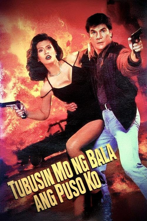 Tubusin Mo Ng Bala Ang Puso Ko 1996 official movie poster