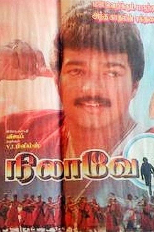 Nilaave Vaa 1998 official movie poster