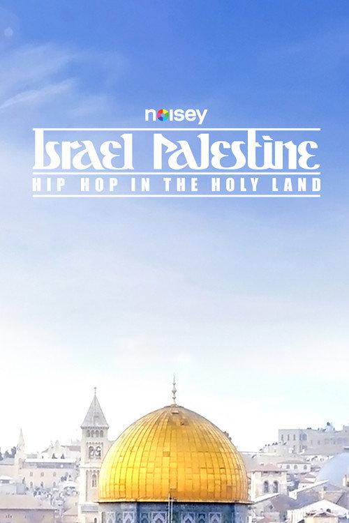 Hip Hop in the Holy Land 2015 official movie poster