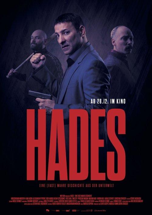 Hades - Eine (fast) wahre Geschichte 2023 official movie poster