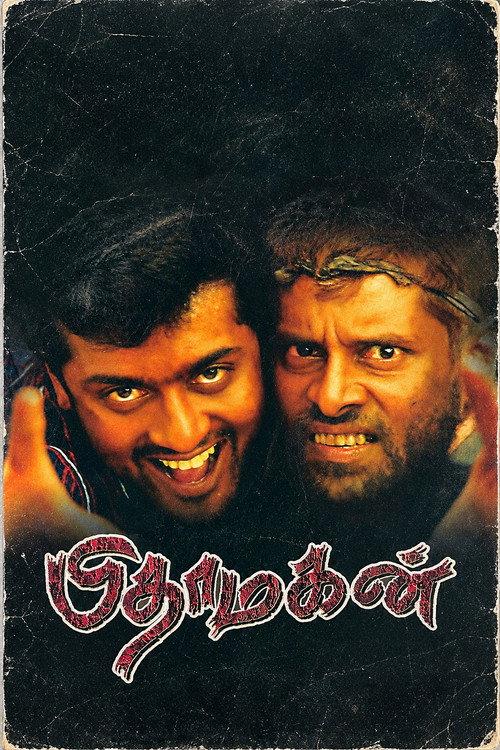 Pithamagan 2003 official movie poster
