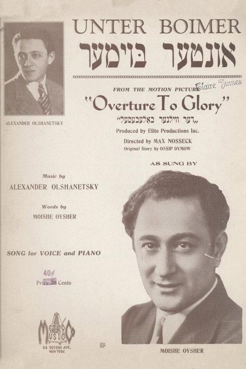 Overture to Glory 1940 official movie poster