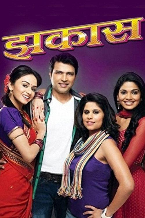 Zhakaas 2011 official movie poster
