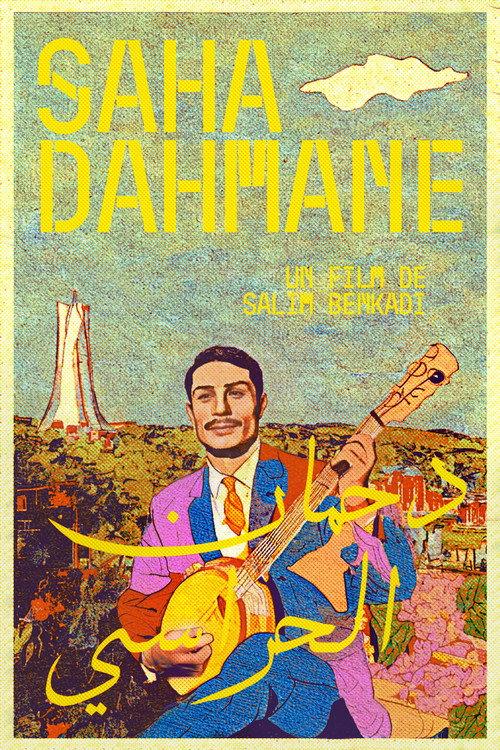 Saha Dahmane 1980 official movie poster