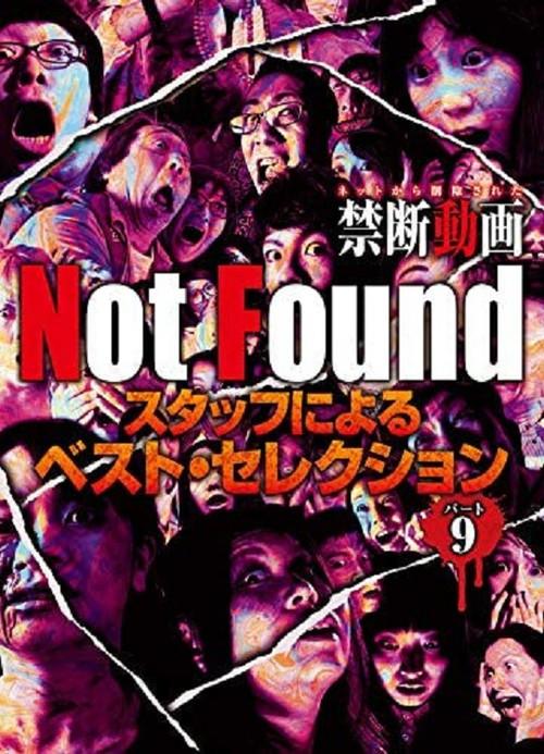 Not Found - Forbidden Videos Removed from the Net - Best Selection by Staff Part 9 2020 official movie poster