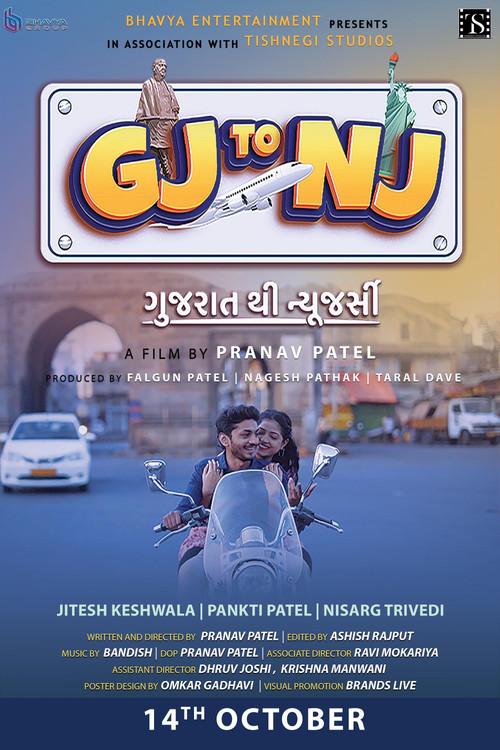 Gj to Nj (Gujarat Thi New Jersey) 2022 official movie poster