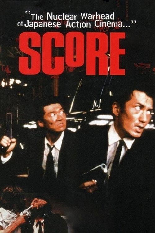 Score 1995 official movie poster