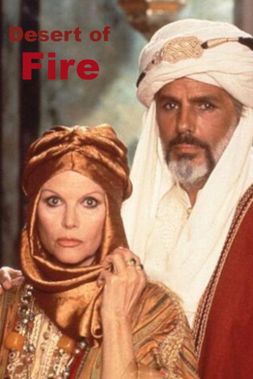 Desert of Fire 1997 official movie poster