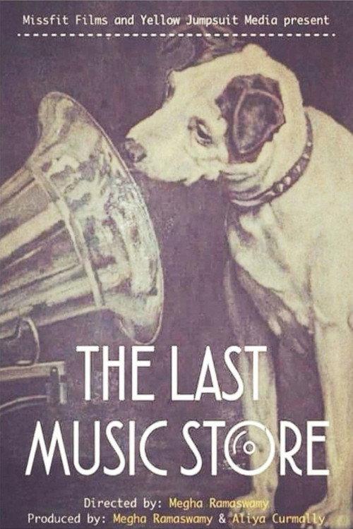 The Last Music Store 2016 official movie poster